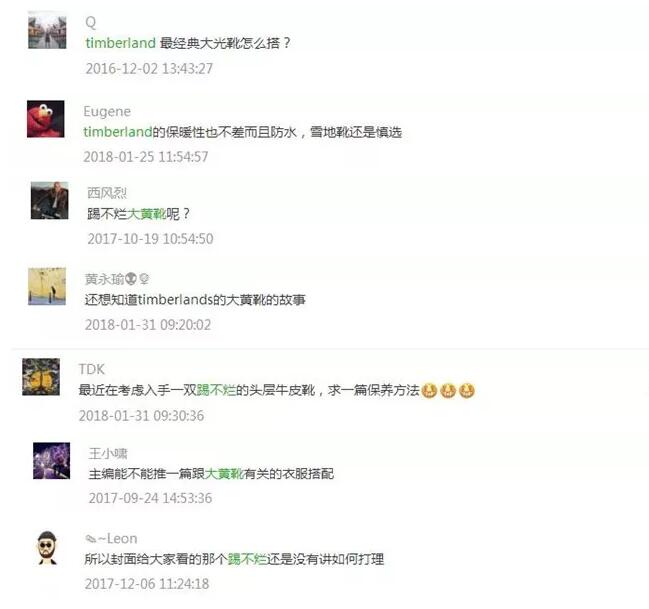 175cm穿多大码足球鞋,175cm也能在职业球场那么劲爆