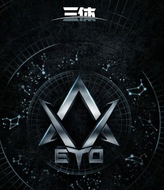 唐嫣三体什么时候上映,三体原来的演员唐嫣