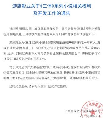 唐嫣三体什么时候上映,三体原来的演员唐嫣