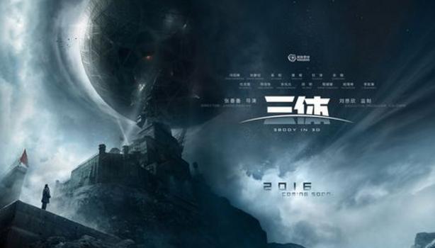 唐嫣三体什么时候上映,三体原来的演员唐嫣