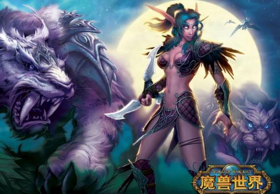 魔兽代练者的伤痛:这是世界上最孤独的职业