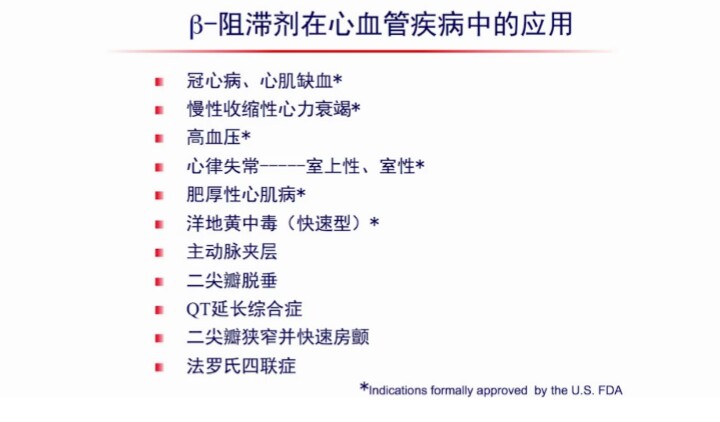 低压高心跳快吃缬沙坦好吗,高血压心跳过快能吃倍他乐克吗