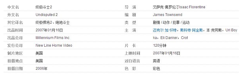 美国监狱格斗电影排行榜前十名,美国监狱电影十大巅峰之作