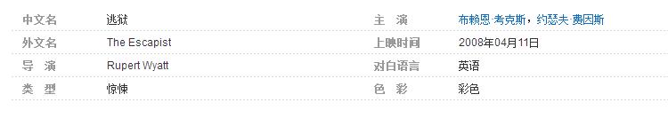美国监狱格斗电影排行榜前十名,美国监狱电影十大巅峰之作
