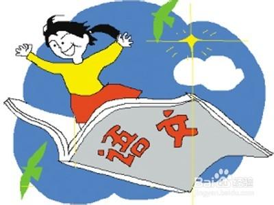 语文学霸谈如何学好语文,初高怎样学好语文的最好方法