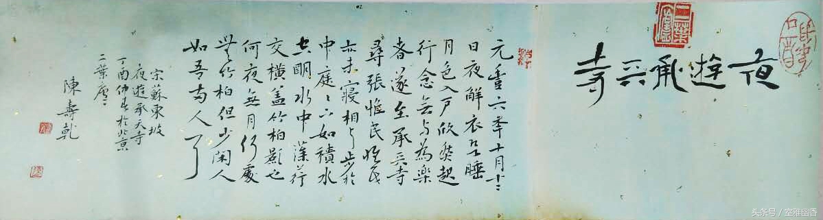 陈寿乾讲书法视频全集,陈寿乾书法全集视频