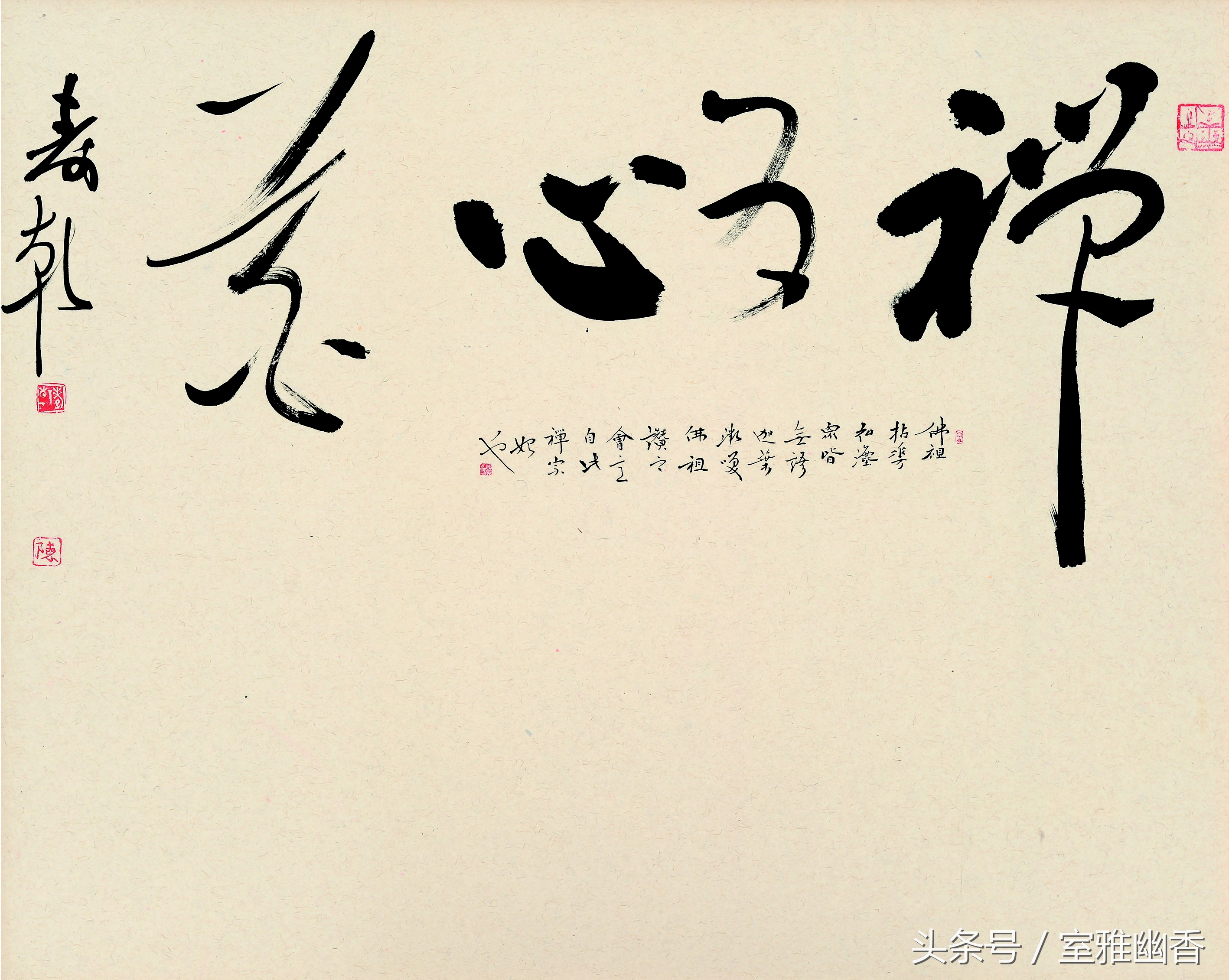 陈寿乾讲书法视频全集,陈寿乾书法全集视频