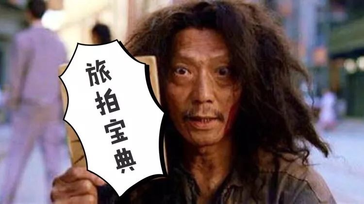 旅拍如何提升自己的质感,旅拍朋友圈怎么吸引人