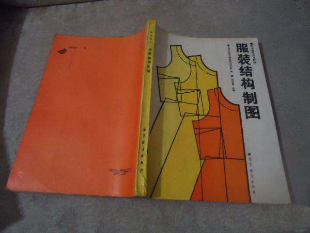 零基础想学制作衣服,零基础学做衣服视频教程全集