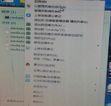 电脑无线wifi怎么开热点,wifi篇如何在win7上开启虚拟wifi热点