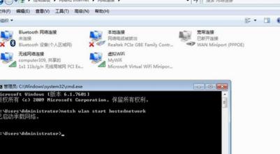电脑无线wifi怎么开热点,wifi篇如何在win7上开启虚拟wifi热点
