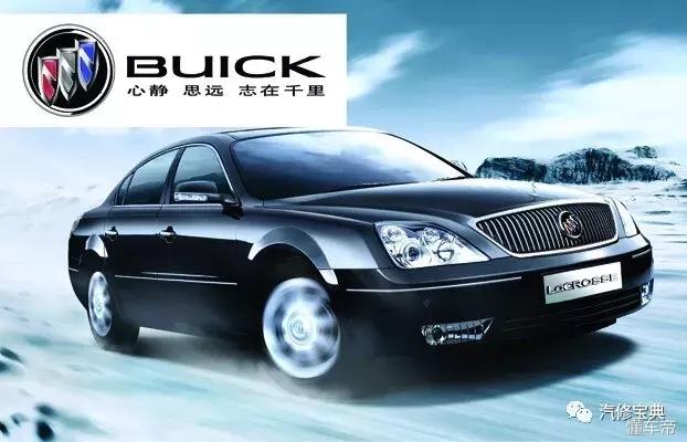 通用车系复位,通用车系故障码隐藏