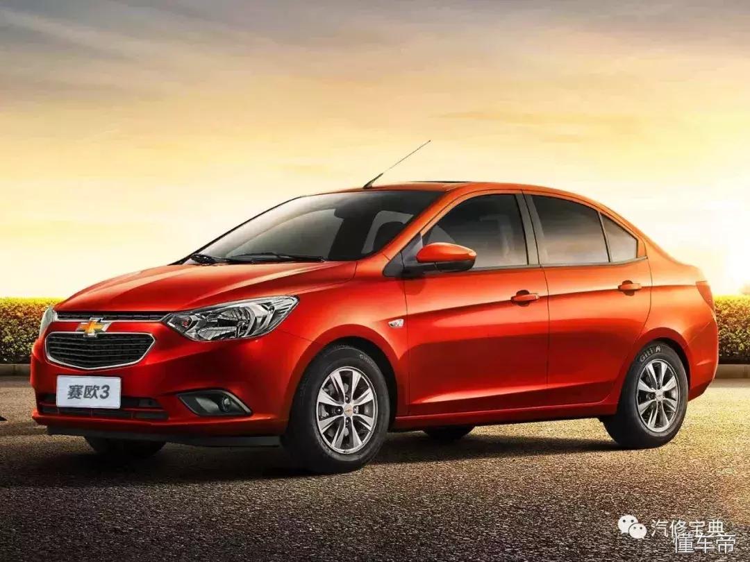 通用车系复位,通用车系故障码隐藏