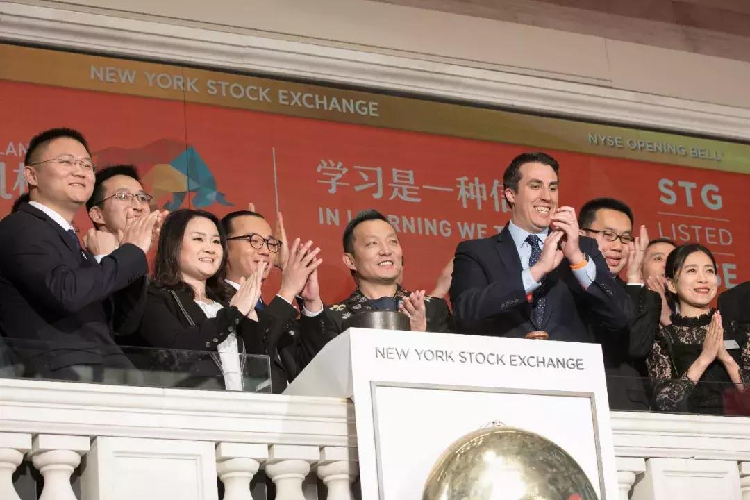 尚德机构公布上市后首份财报,尚德机构和上市公司