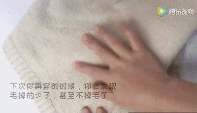 毛衣起球剪掉可以吗,毛衣起球用什么剪