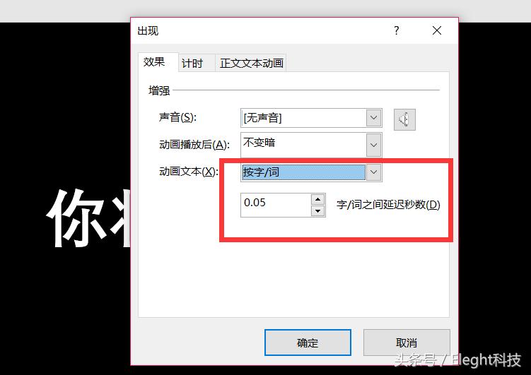 ppt快闪动画制作教程,如何制作ppt快闪视频模板