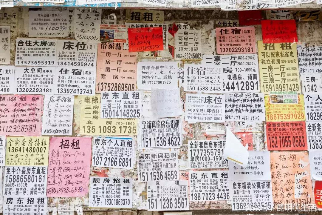 昆明租房最便宜的房子,一室一厅租房700元昆明螺蛳湾