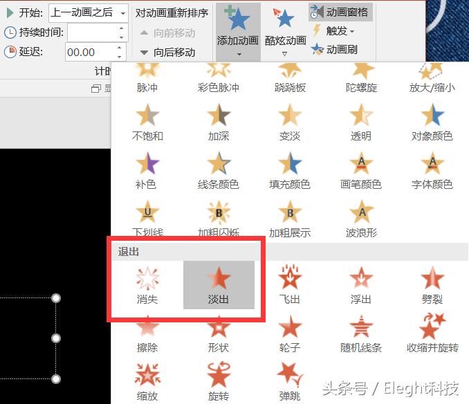 ppt快闪动画制作教程,如何制作ppt快闪视频模板