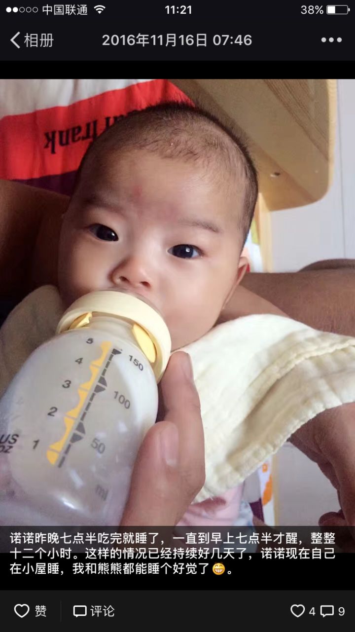 坐月子都是自己一个人带小孩,不靠父母自己带娃