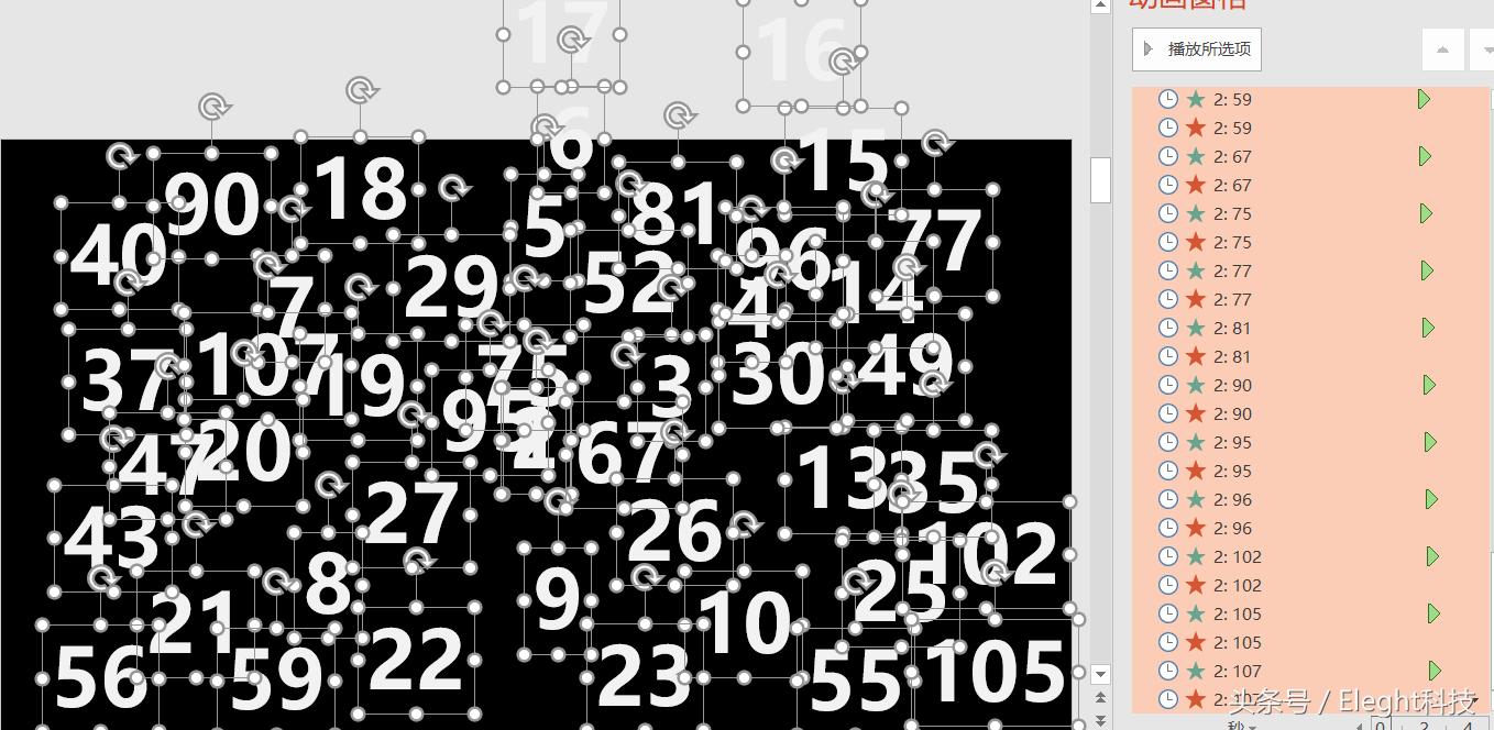 ppt快闪动画制作教程,如何制作ppt快闪视频模板