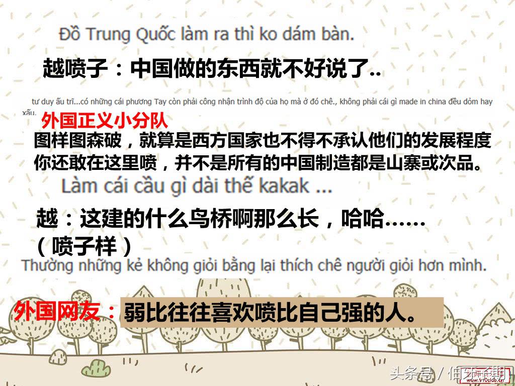 中国打造世界最长隧道沙漠隧道,外媒评论中国最长海底隧道