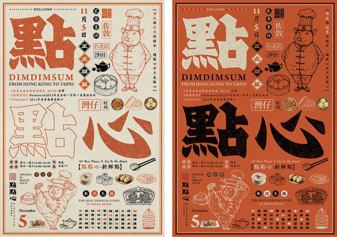 港式餐厅连锁品牌,港式餐厅连锁美食加盟品牌