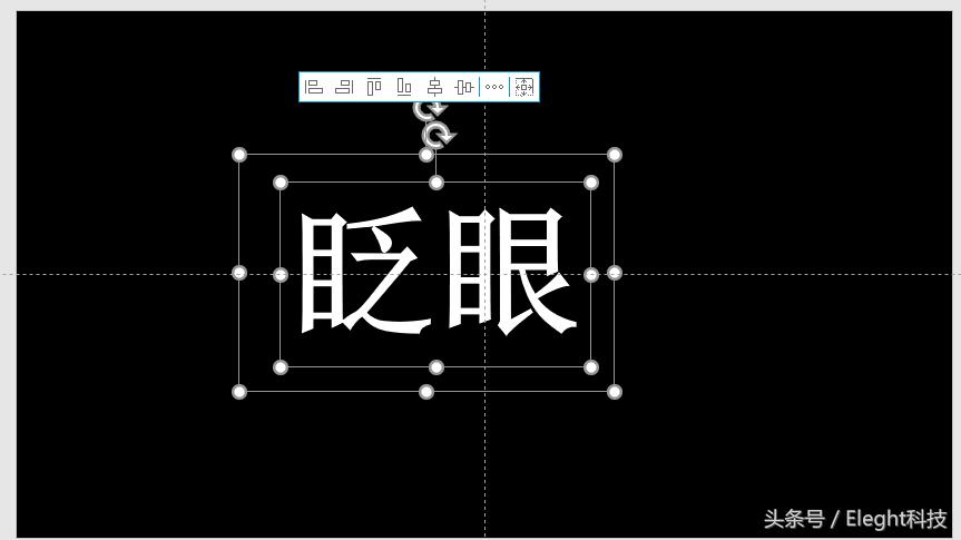 ppt快闪动画制作教程,如何制作ppt快闪视频模板