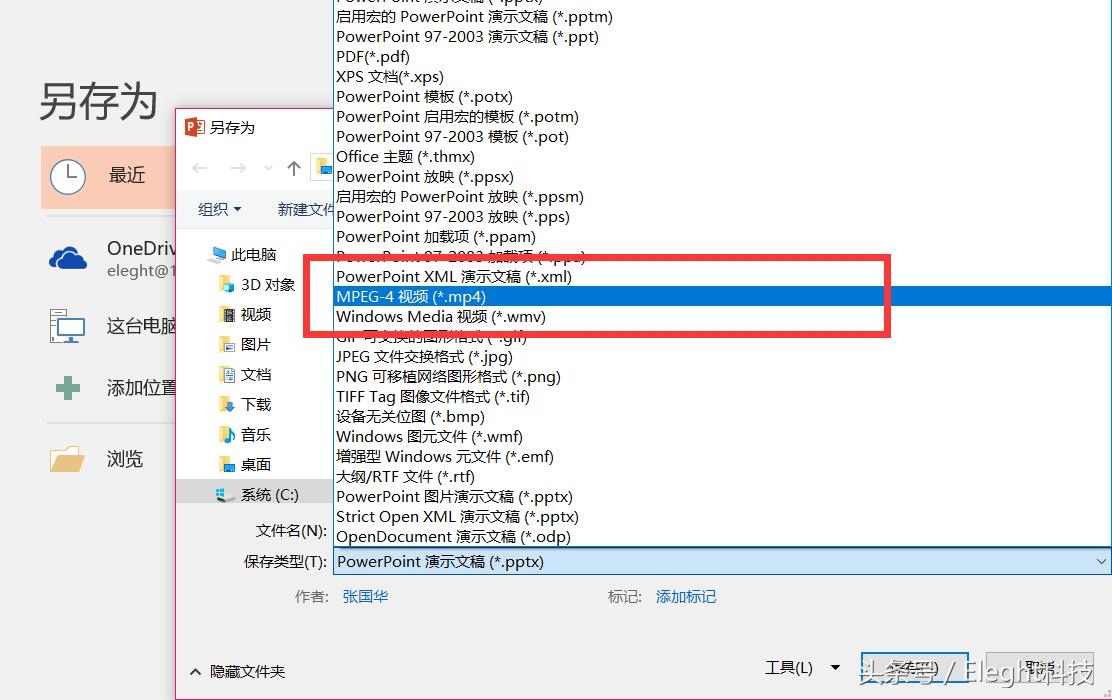ppt快闪动画制作教程,如何制作ppt快闪视频模板