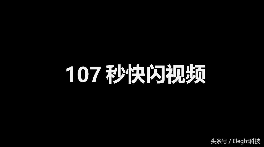 ppt快闪动画制作教程,如何制作ppt快闪视频模板