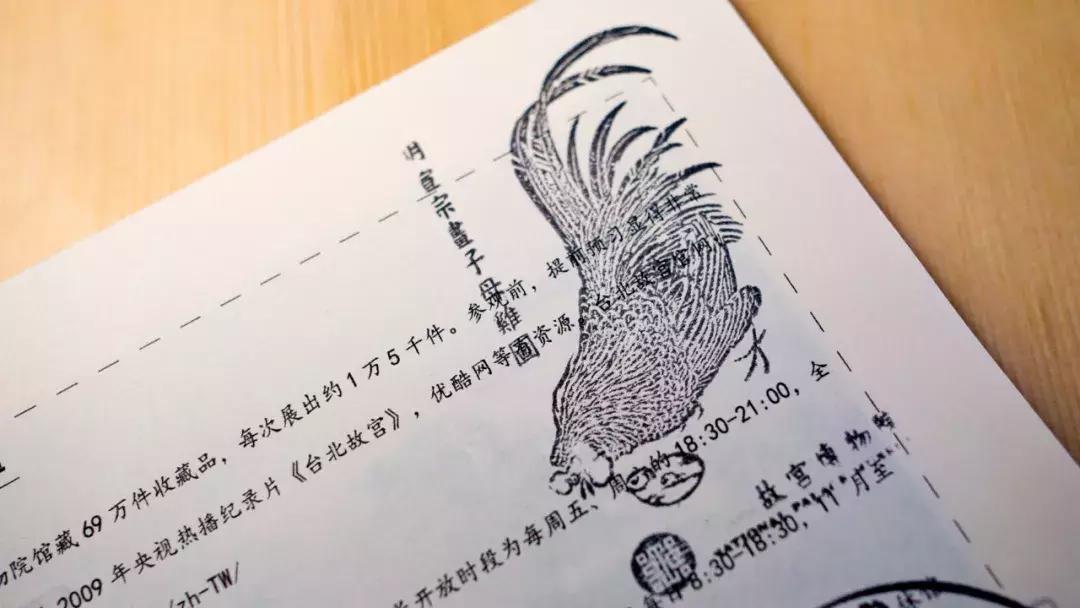 一本前所未有的书，关于我们的宝岛台湾，权威出版，书店买不到