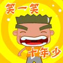 亲爱的朋友们周未愉快!读几个笑话,小心笑掉下巴!