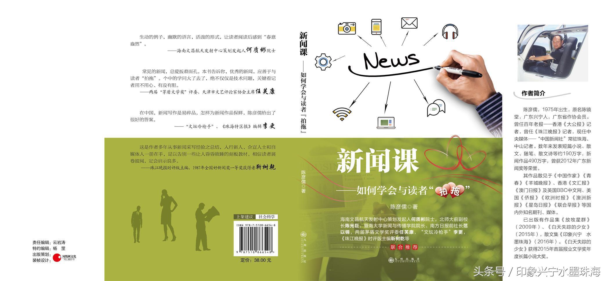 萌宝树的养护,绿宝树的成长过程