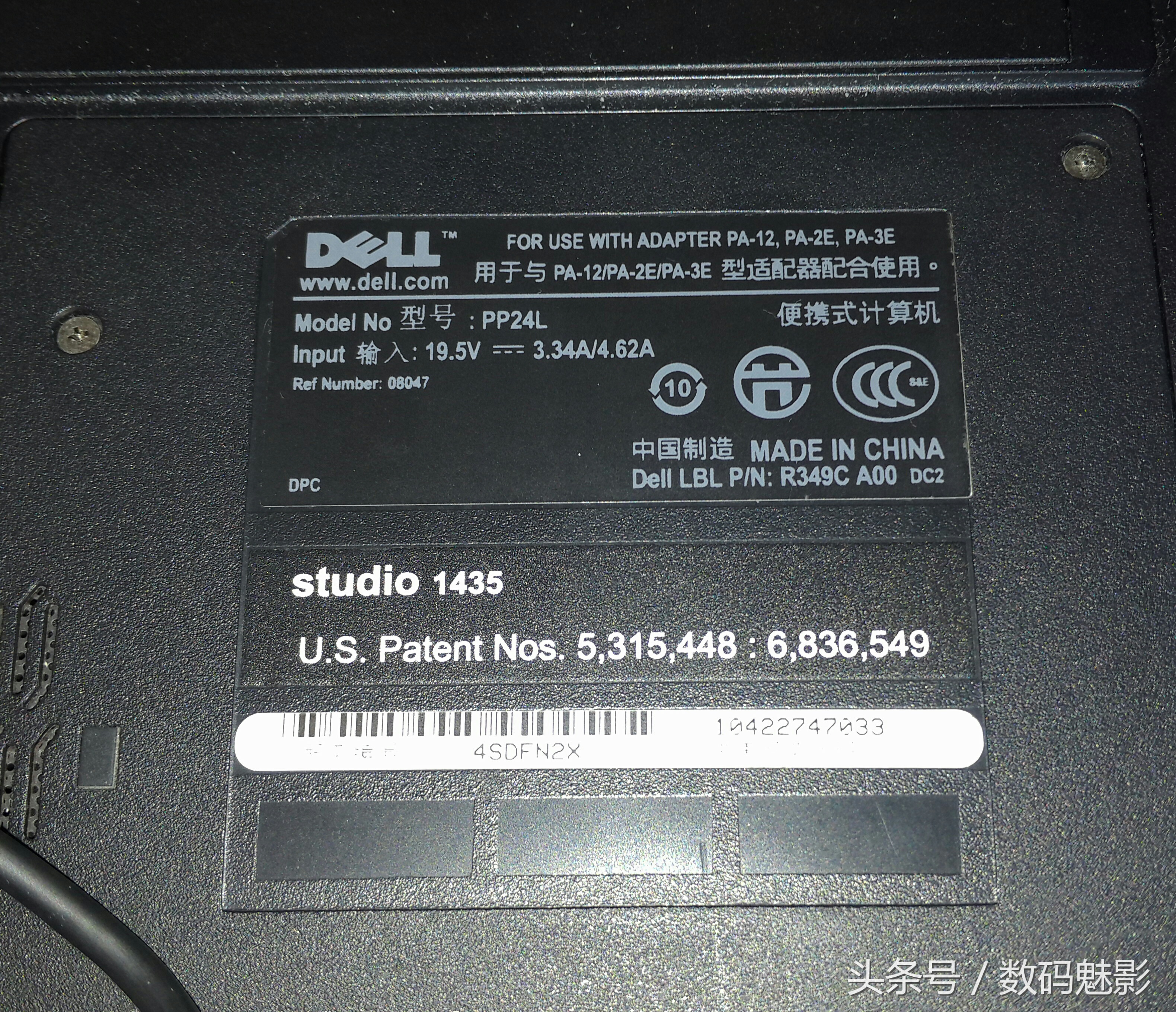 戴尔笔记本1434,戴尔14-3465笔记本