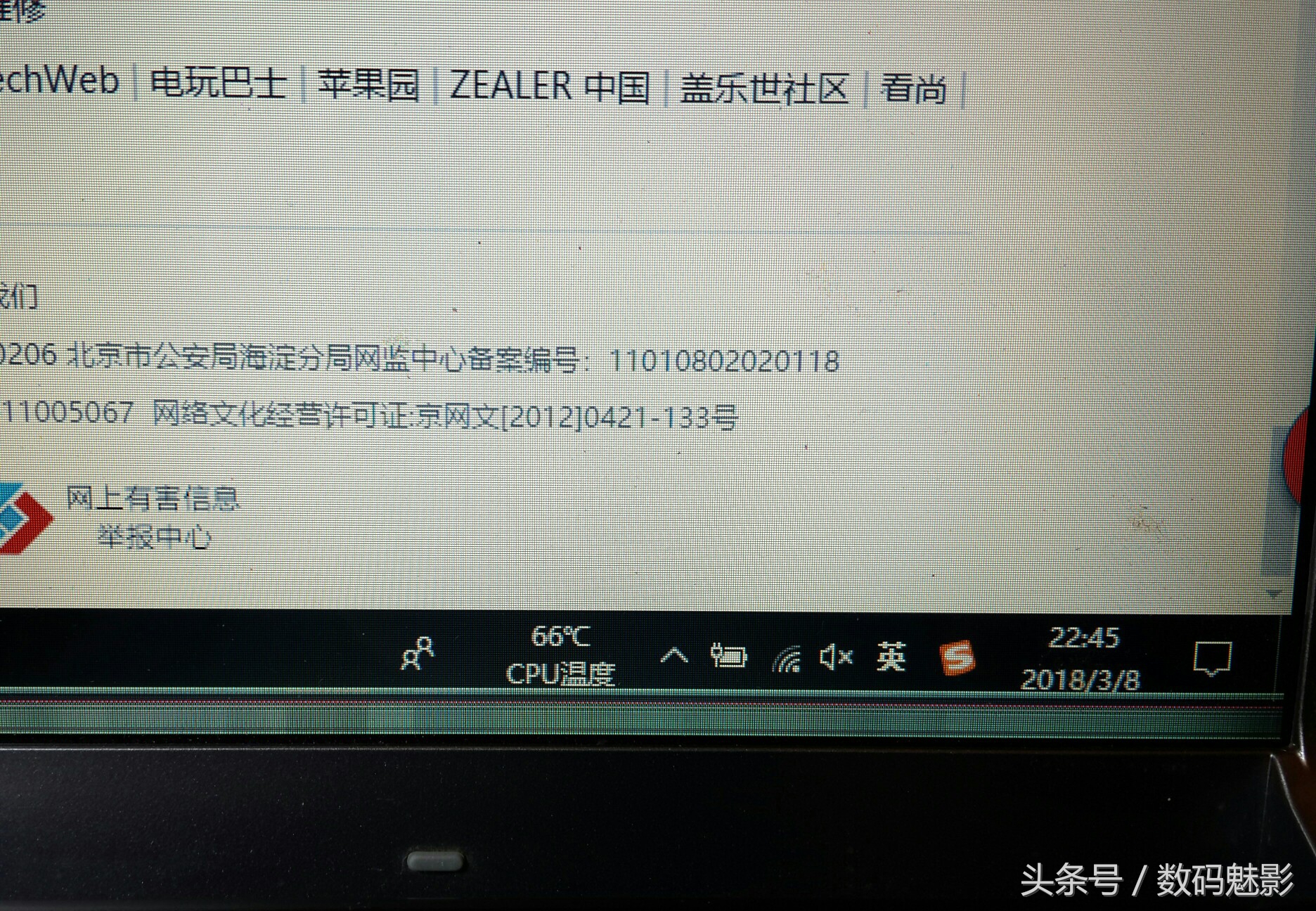 戴尔笔记本1434,戴尔14-3465笔记本