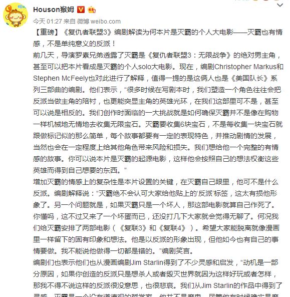 灭霸是复联最强的吗,复联三中的灭霸是无敌的吗