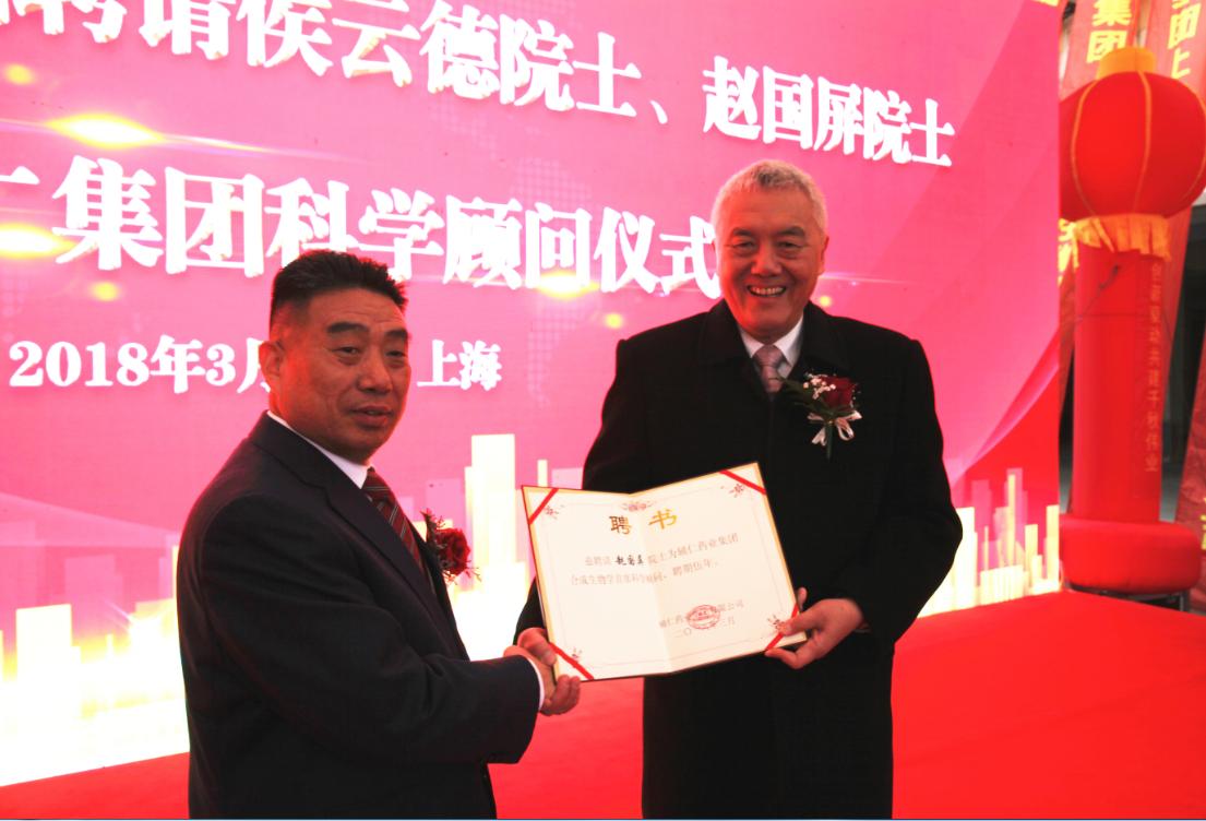 辅仁药业集团上海合生生物技术有限公司松江园区建设工程隆重开工