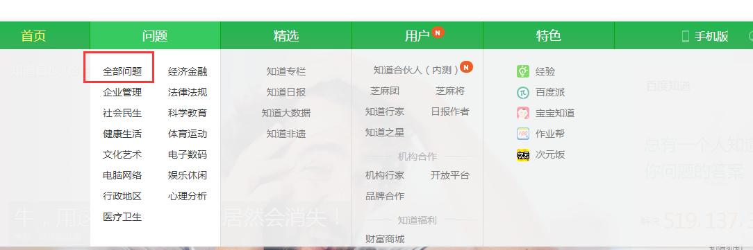 如何快速赚钱月入5w,轻轻松松月入过万的赚钱方法