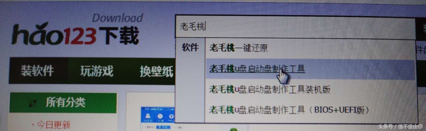笔记本电脑忘记密码怎么快速重置,笔记本电脑密码丢失怎么找回密码