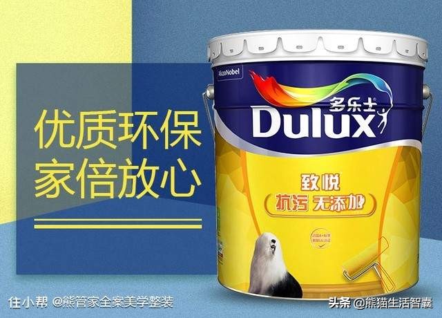 什么是乳胶漆乳胶漆的选购技巧,乳胶漆选购指南和推荐