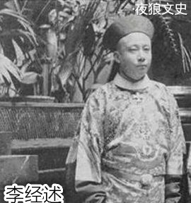 李鸿章的子孙后代,李鸿章的后人是不是张爱玲