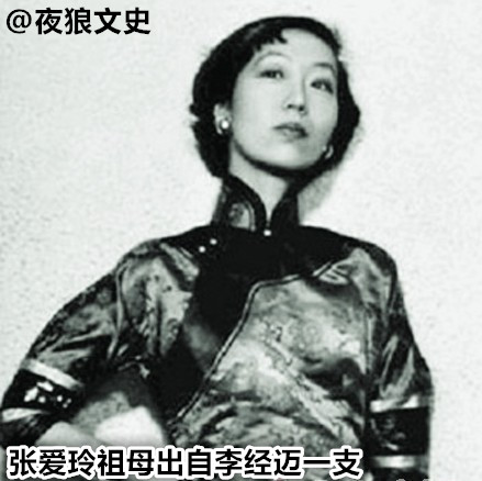 李鸿章的子孙后代,李鸿章的后人是不是张爱玲