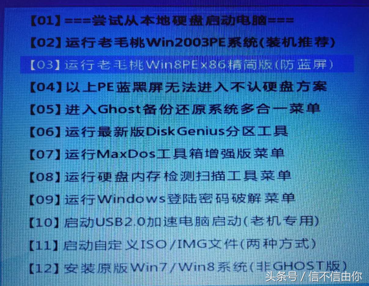 笔记本电脑忘记密码怎么快速重置,笔记本电脑密码丢失怎么找回密码