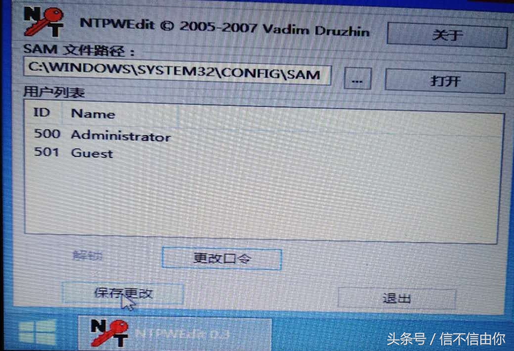 笔记本电脑忘记密码怎么快速重置,笔记本电脑密码丢失怎么找回密码