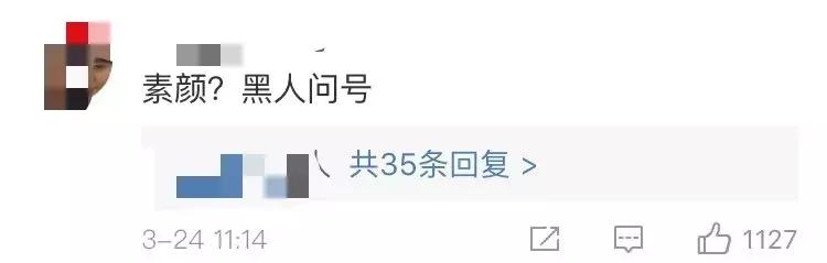 忘了切小号？娜扎自评“素颜真好看”，为啥秀智和允儿的能获好评