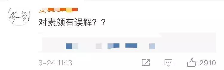 忘了切小号？娜扎自评“素颜真好看”，为啥秀智和允儿的能获好评