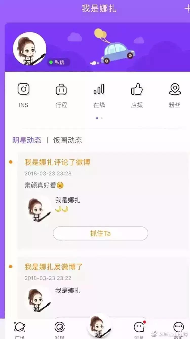 忘了切小号？娜扎自评“素颜真好看”，为啥秀智和允儿的能获好评