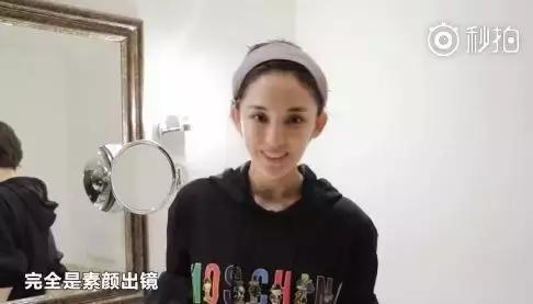 忘了切小号？娜扎自评“素颜真好看”，为啥秀智和允儿的能获好评