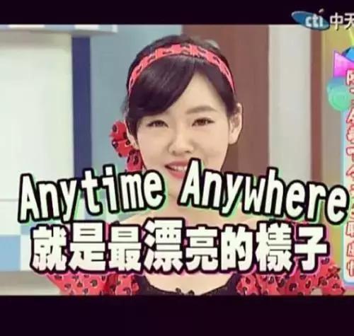 忘了切小号？娜扎自评“素颜真好看”，为啥秀智和允儿的能获好评