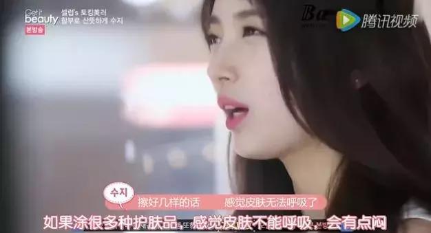 忘了切小号？娜扎自评“素颜真好看”，为啥秀智和允儿的能获好评