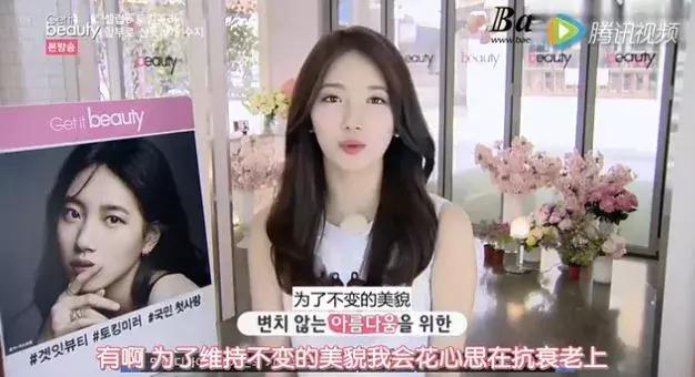 忘了切小号？娜扎自评“素颜真好看”，为啥秀智和允儿的能获好评